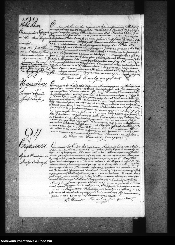 image.from.unit.number "[Duplikat akt urodzonych, zaślubionych i zmarłych parafii Głowaczów za 1884 rok]"