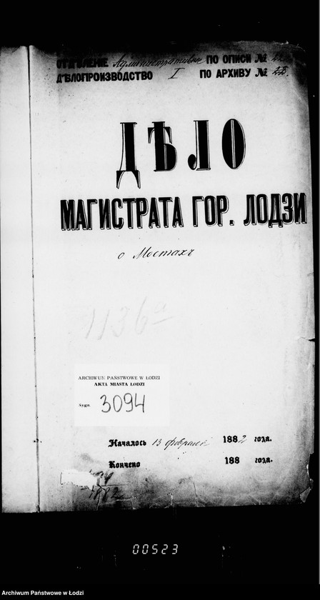 Obraz 5 z jednostki "O mostach"