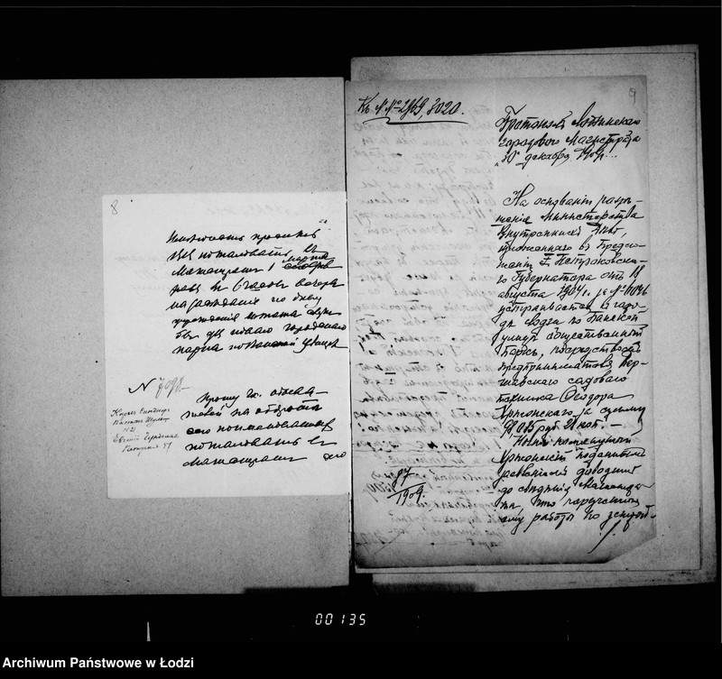 Obraz 10 z jednostki "Ob uveličenji štata sadovoj služby"