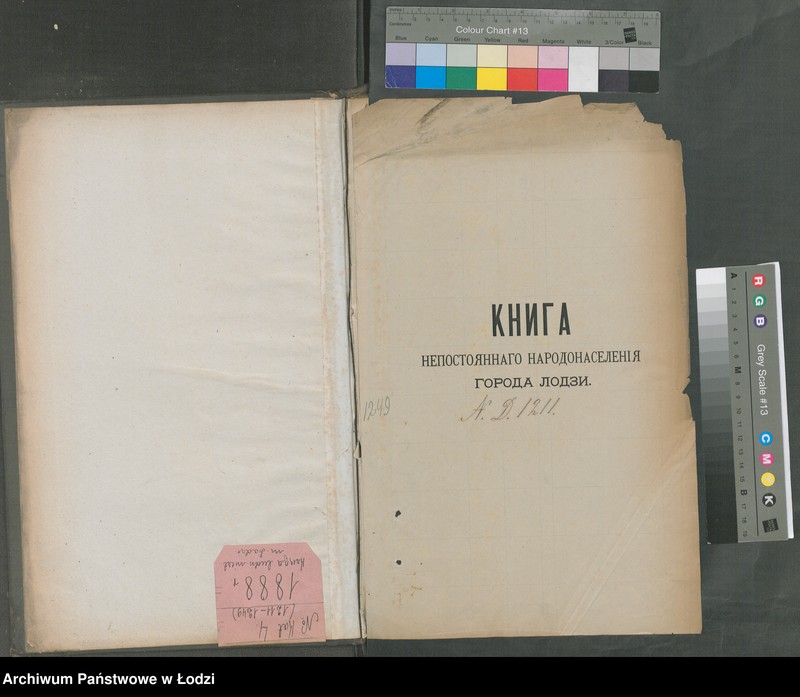 Obraz 4 z jednostki "[Księga ludności niestałej m. Łodzi nr domu 1211-1249]"