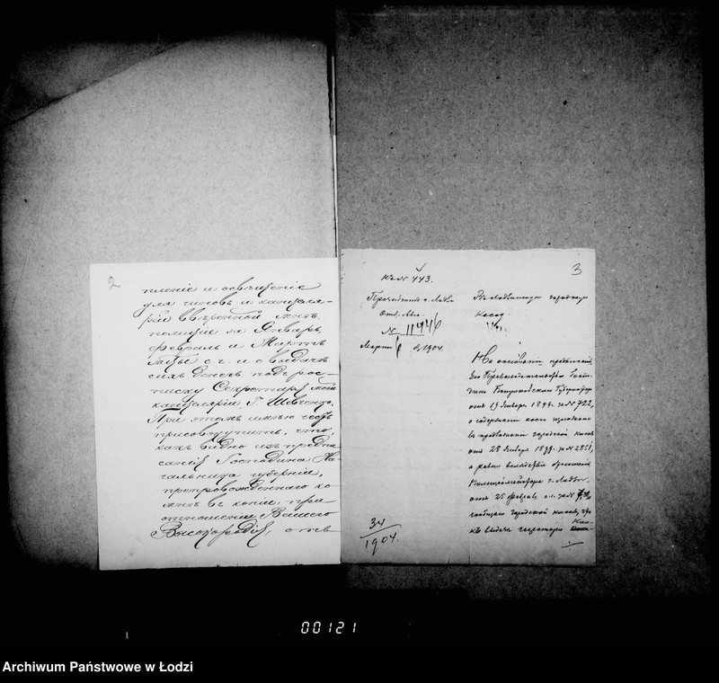 Obraz 5 z jednostki "O raschodach na otoplenje i osveščenje dlja gorodskoj policji"