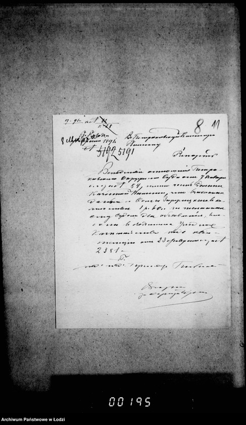 Obraz 16 z jednostki "O raznych sudebnych vzyskanijach"