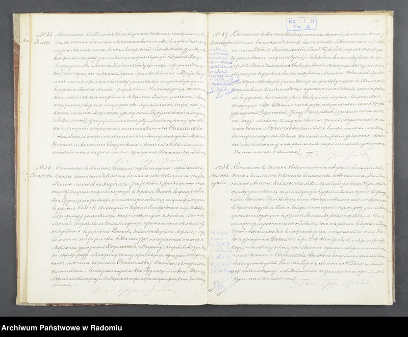 image.from.unit.number "[Duplikat akt urodzonych, zaślubionych i zmarłych parafii Belsk za 1898 r.]"