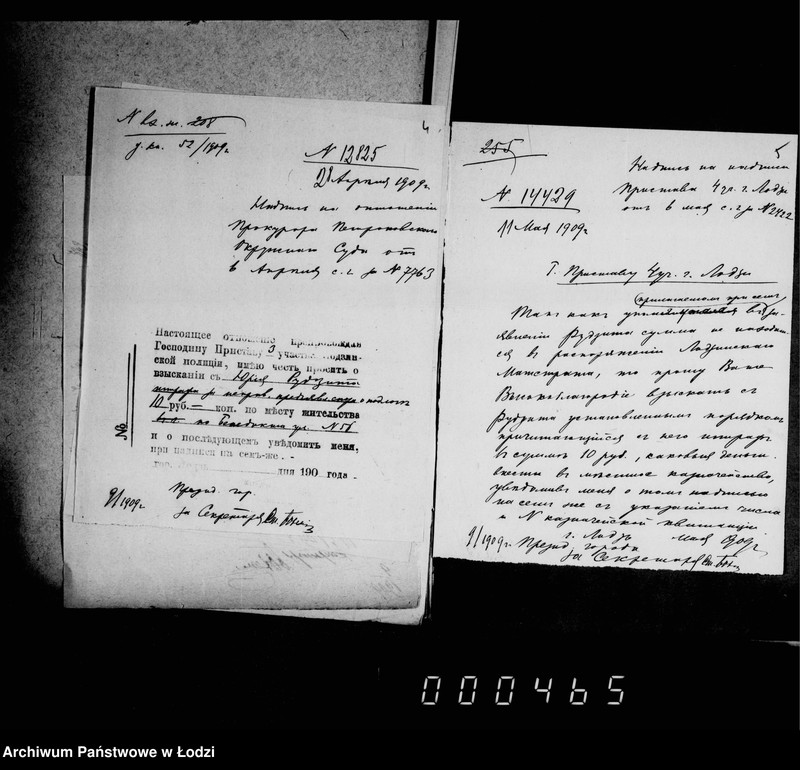 Obraz 7 z jednostki "O vzyskanji štrafov za nepravil´noe pradjavlenje spora o podloge"