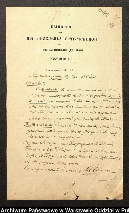 image.from.unit.number "O urządzaniu chłopów osady Zaręby Kościelne wchodzących w skład własności duchowej Zaręby Kościelne, gm. Zaręby Kościelne"