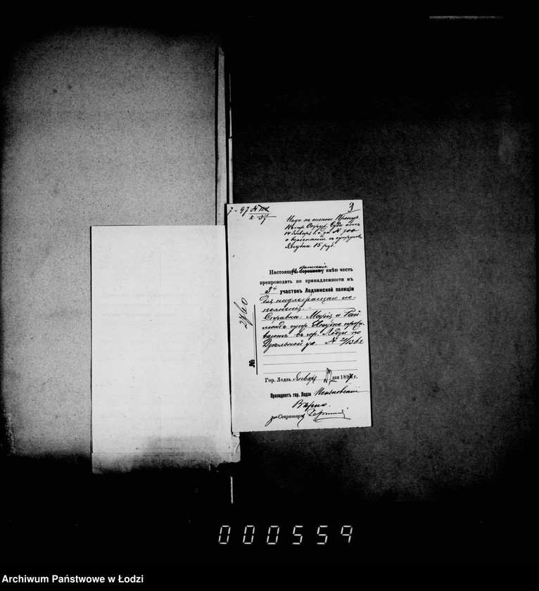 Obraz 7 z jednostki "O vzyskanji štrafov za nepravil´noe predjavlenje o podlogach"