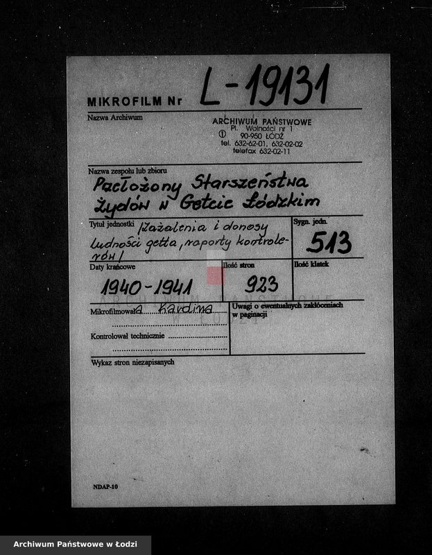 Obraz 2 z jednostki "[Zażalenia i donosy ludności getta, raporty kontrolerów]"