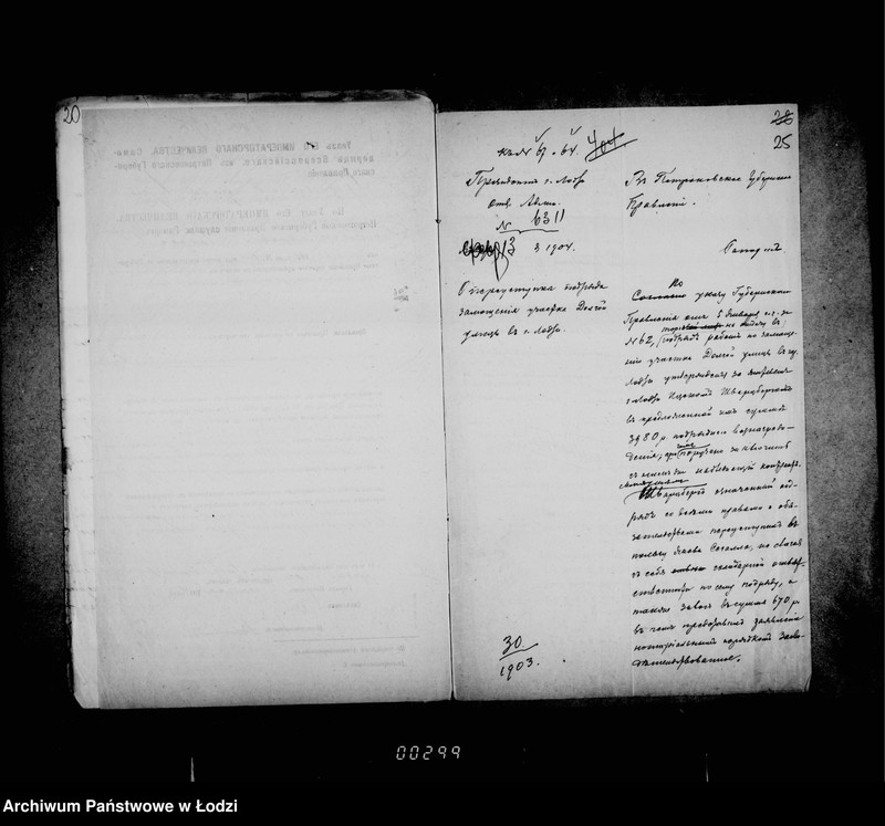 Obraz 20 z jednostki "O zamoščenji učastka Dolgoj ulicy ot sv. Anny do Karla"