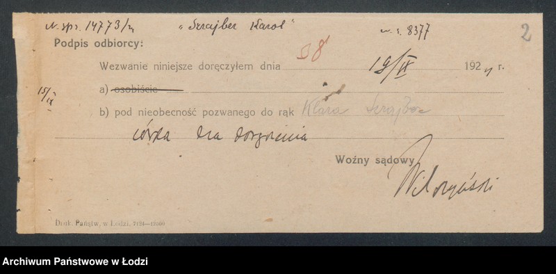 Obraz 4 z jednostki "Karol Szrajber – piekarnia"