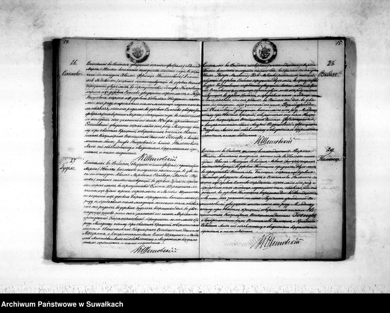 Obraz 10 z jednostki "Duplikat aktov rodivšichsja, brakosočetavšichsja i umeršich vejsejskogo rimsko-katoličeskogo prichoda na 1875 god"