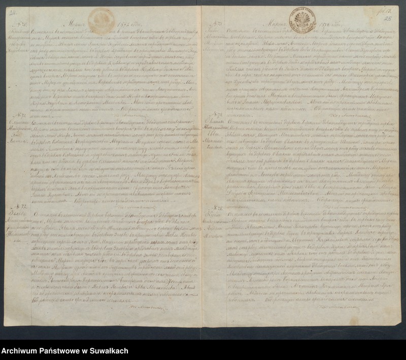 Obraz 15 z jednostki "Duplikat aktov groždanskago sostojanija o rodivšichsja, brakosočetavsichsja i umeršich s 1872 goda Rimsko-Katoličeskago Prichoda Berzniki"