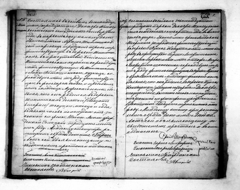 image.from.unit.number "Duplikat Aktov o roždenii, brakosočetanii i smerti Evrejskago Ispovedanija Punskago Okruga na 1874 god"