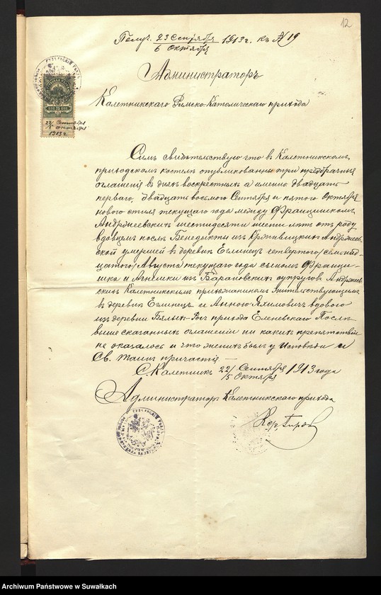 Obraz 14 z jednostki "Dokumenty do aktów ślubnych parafji [rzymskokatolickiej] Jeleniewskiej za 1913 rok"