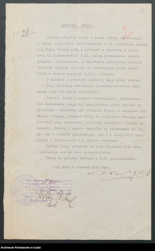 Obraz 4 z jednostki "Bracia N.Ch. I J.Teich- handel przędzą"