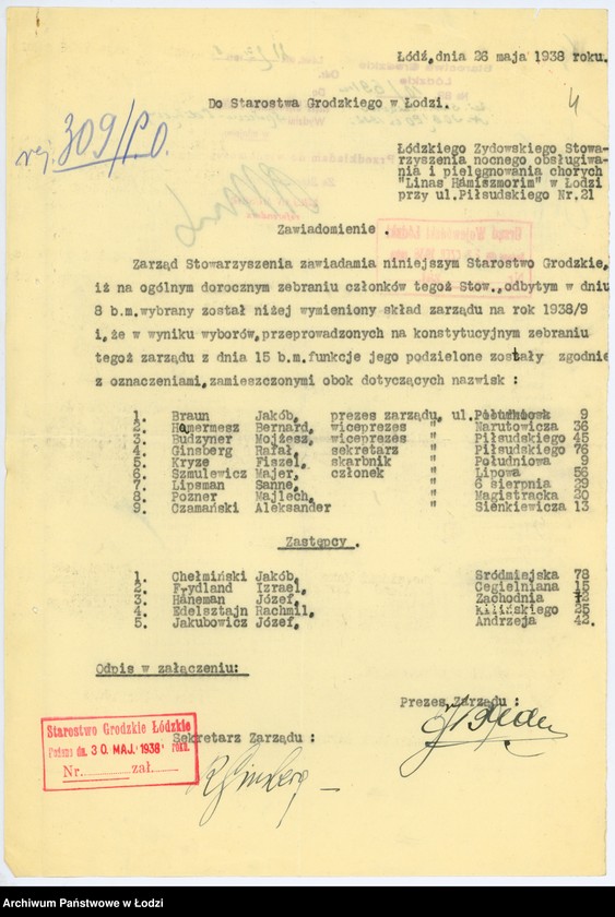 Obraz 7 z jednostki "Łódzkie Żydowskie Stow. Nocnego Obsługiwania i Pielęgnowania Chorych "Linas Hamyszmonym" w Łodzi"