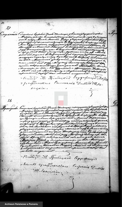 Obraz 14 z jednostki "Księga urodzeń, małżeństw i zgonów"