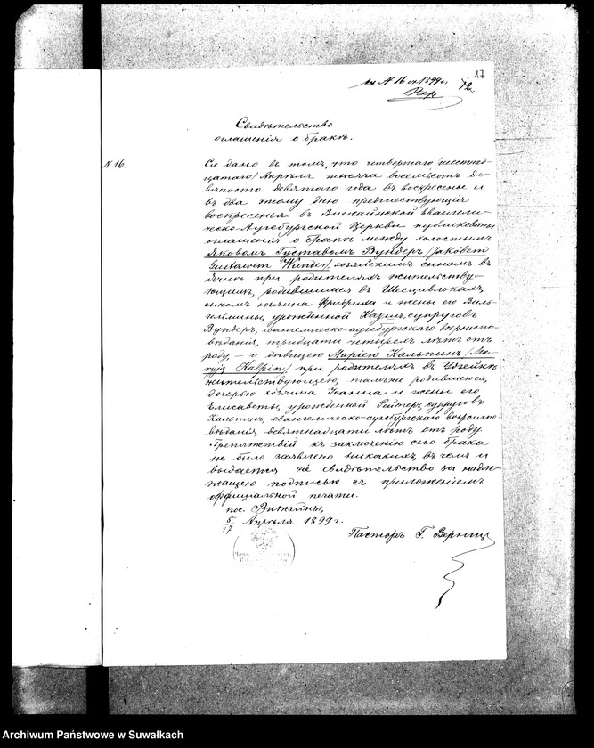 image.from.unit.number "Dokumenty k aktam o brakosočetanij Suval