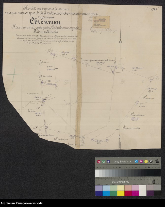 Obraz 1 z jednostki "Kopija okružnoj meži zemel