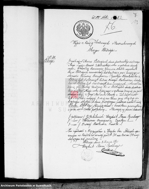 image.from.unit.number "Dowody zaślubionych Starozakonnych Okręgu Łoździeje za rok 1862"