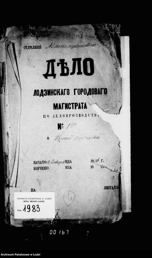 Obraz 5 z jednostki "Po deloproizvodstvu o raznoj perepiske"