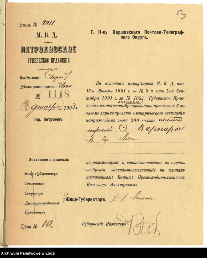 image.from.unit.number "Ob˝ êlektričeskom osvěŝenìi stroenìi F[addeâ] Vernera v˝ gor[ode] Lodzi"