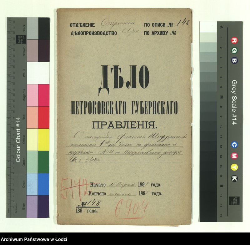 image.from.unit.number "O postrojkě Fišelem˝ Šafranom˝ kamennago 4h˝ êt[ažnago] doma s˝ fligelâmi i službami N 566 po Petrokovskoj ulicě v˝ g[orode] Lodzi"