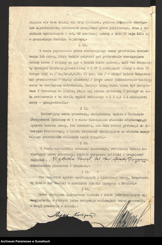 image.from.unit.number "[Umowa o pracę zawarta przez przedstawiciela Wydziału Państwowego w Suwałkach ze Stefanem Kuligowskim]"