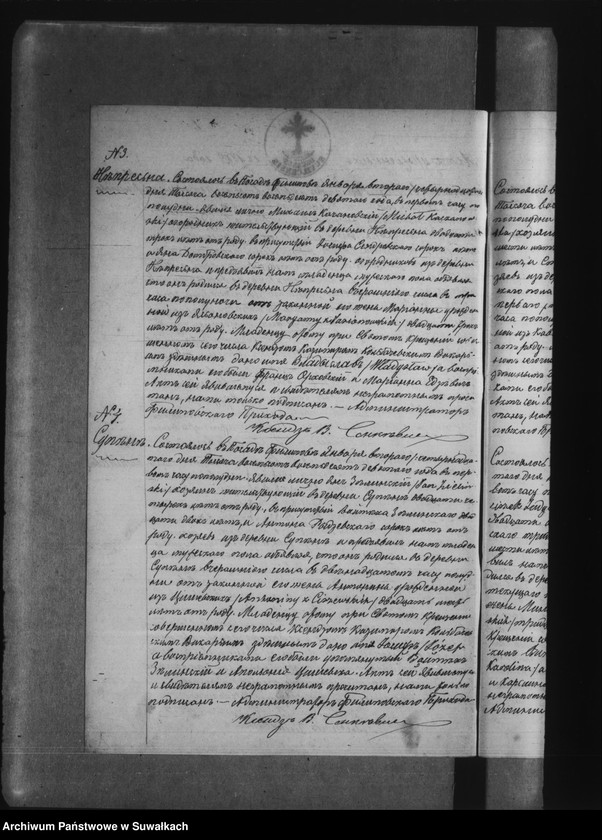 image.from.unit.number "Kniga zvana Duplikat zaključajuščaja v sebja Akty Rodivšichsja, Brakosočetavšichsja i umeršich Filipovskago Rimsko Katoličeskago Prichoda za 1889 god"