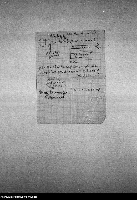 Obraz 5 z jednostki "[Podania o pracę]"