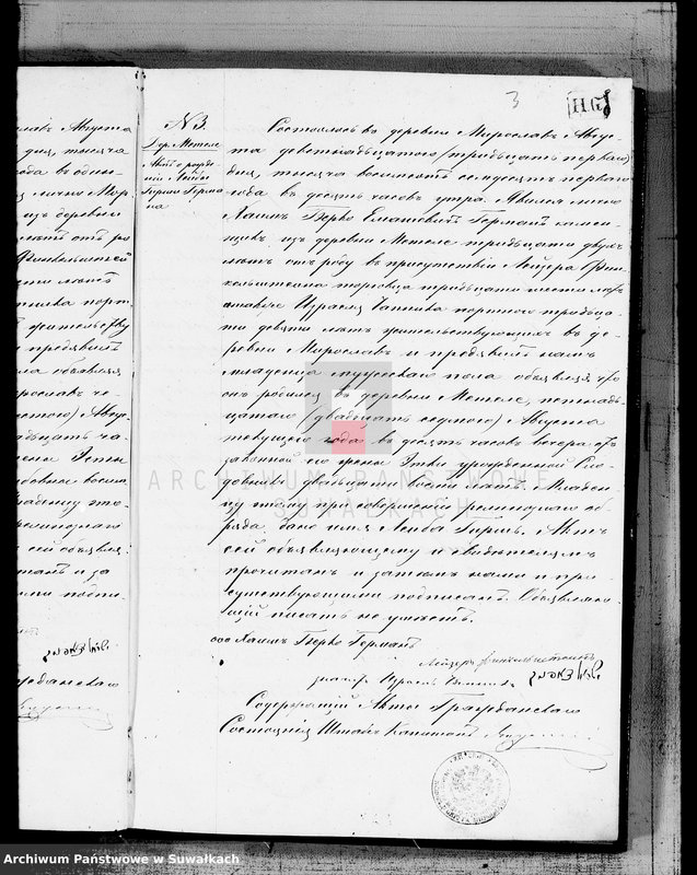 image.from.unit.number "Duplikat dlja zapisyvanija aktov o roždenii, brakosočetanii i umeršich Evrejach Miroslavskogo Okruga za 1871 god"