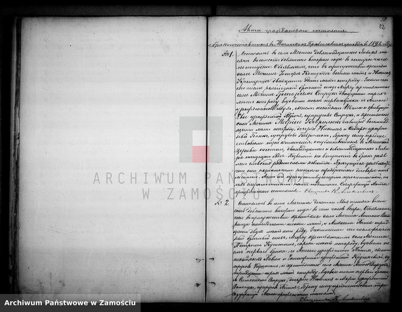 image.from.unit.number "Akta urodzeń, małżeństw, zgonów"