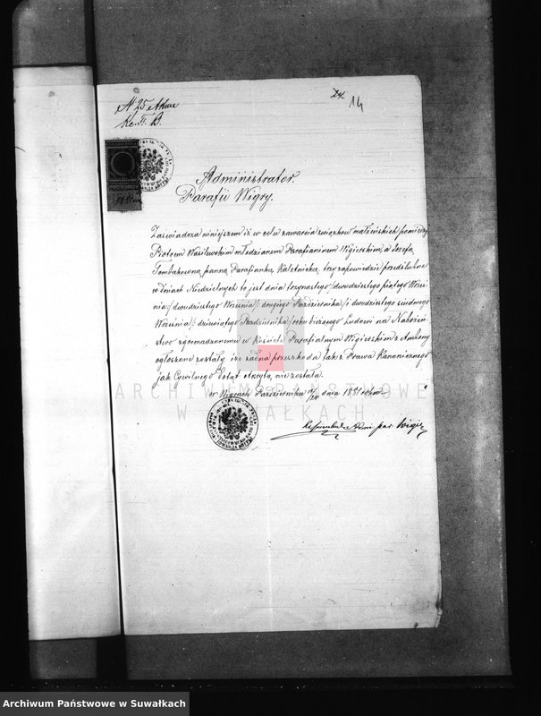 image.from.unit.number "Aneksa prinadležaščija knigam brakosočetanija Prichoda Kaletnik za 1881 god."