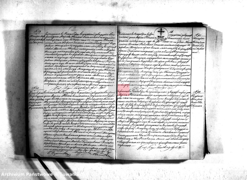 image.from.unit.number "Duplikat serejskago prichoda o roždenij, brakosočetanij i o smerti v 1874 godu"