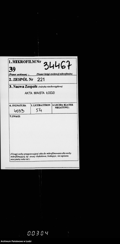 Obraz 2 z jednostki "O gubernskich vedomostjach"