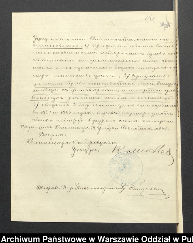 image.from.unit.number "O urządzaniu chłopów byłej rządowej wsi Kamieńczyk Wielki gm. Kamieńczyk Wielki, wchodzącej w skład prywatnej własności tejże nazwy podlegającej ziemianinowi Osipowi Godlewskiemu"