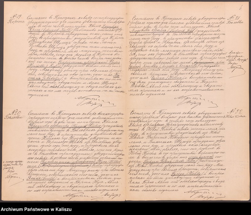 image.from.unit.number "Дубликатъ актовъ гражданского состояния о родившихся, бракосочетавшихся и умершихъ"