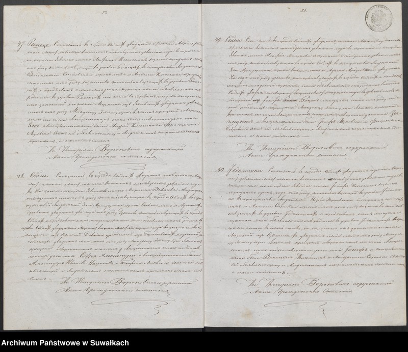 image.from.unit.number "Duplikat uroždennych, brakosočetavšichsja i umeršich sejnskago rimsko-katoličeskago prichoda za 1869 god"