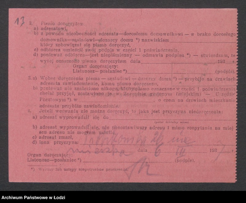 Obraz 15 z jednostki "Herosztark i Żuchowski – fabryka wyrobów włókienniczych"