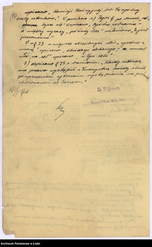 Obraz 20 z jednostki "Żydowskie T-wo Gimnastyczno Sportowe "Makabi" w Sieradzu"