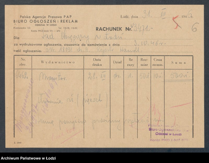 Obraz 8 z jednostki "Bracia F. i W. Suliccy – Dom Rolniczo-Handlowy w Rogowie"