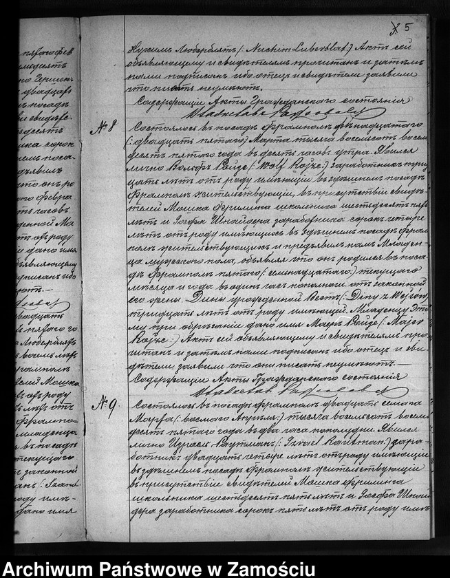 image.from.unit.number "Akta urodzeń, małżeństw, zgonów"