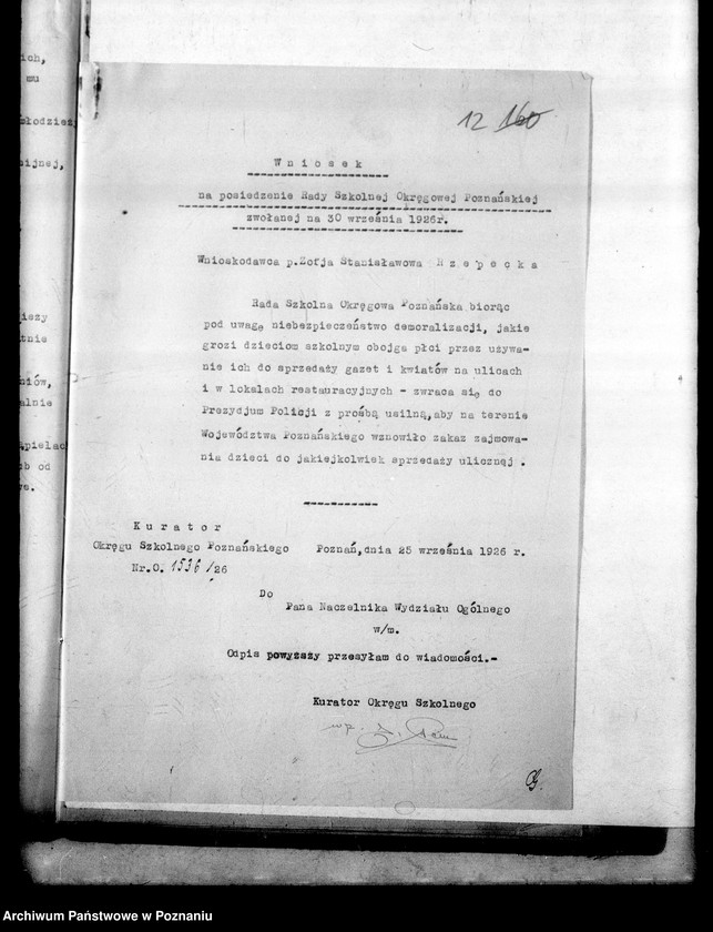 Obraz 16 z jednostki "[Protokoły z posiedzenia Rady Szkolnej Okręgowej Poznańskiej]"