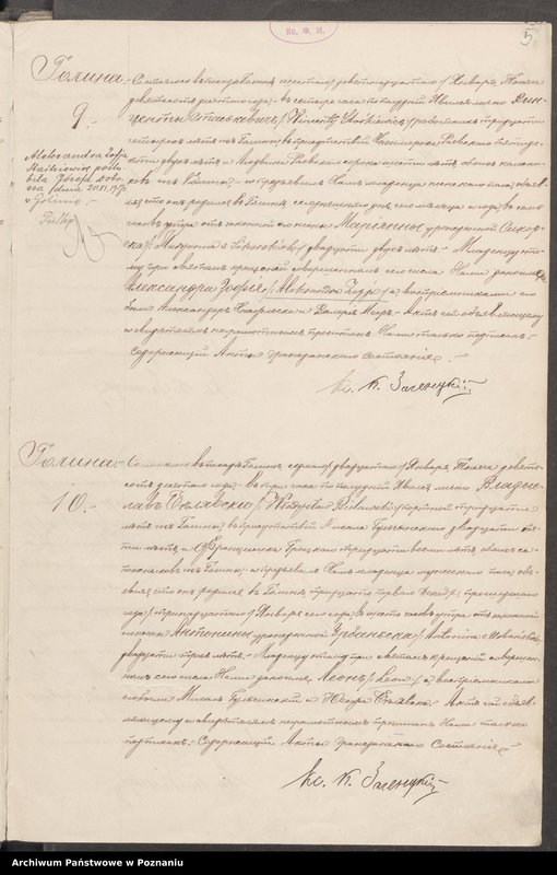 image.from.unit.number "Księga łączona [urodzeń, małżeństw, zgonów za rok 1910]"