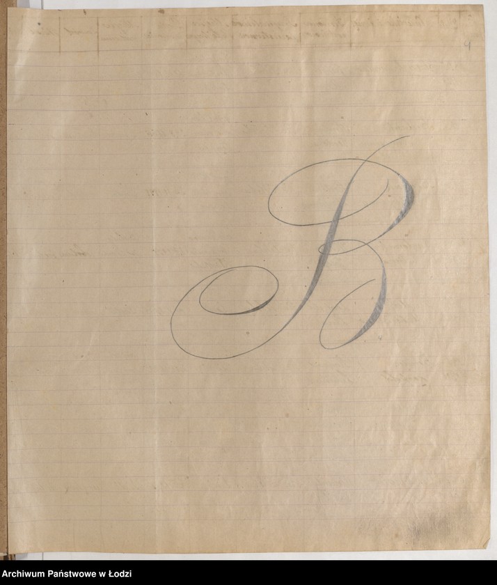 Obraz 6 z jednostki "Książka wydanych dowodów osobistych przez Komisariat VI P.P. m. Łodzi"