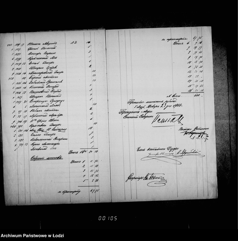 Obraz 18 z jednostki "O katoličeskich kostelach"