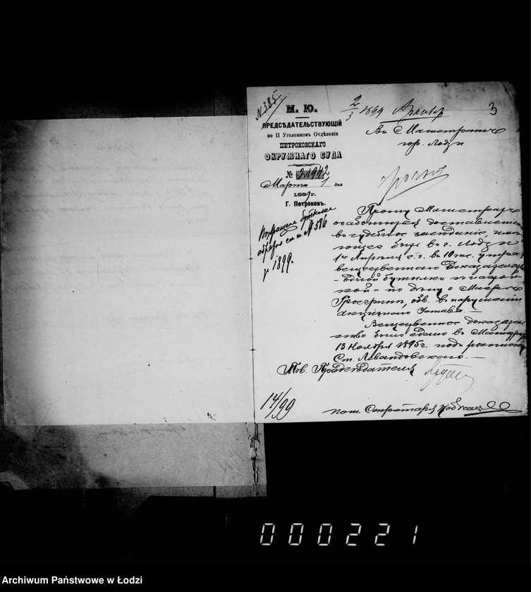 Obraz 7 z jednostki "Ob akciznych predmetach"