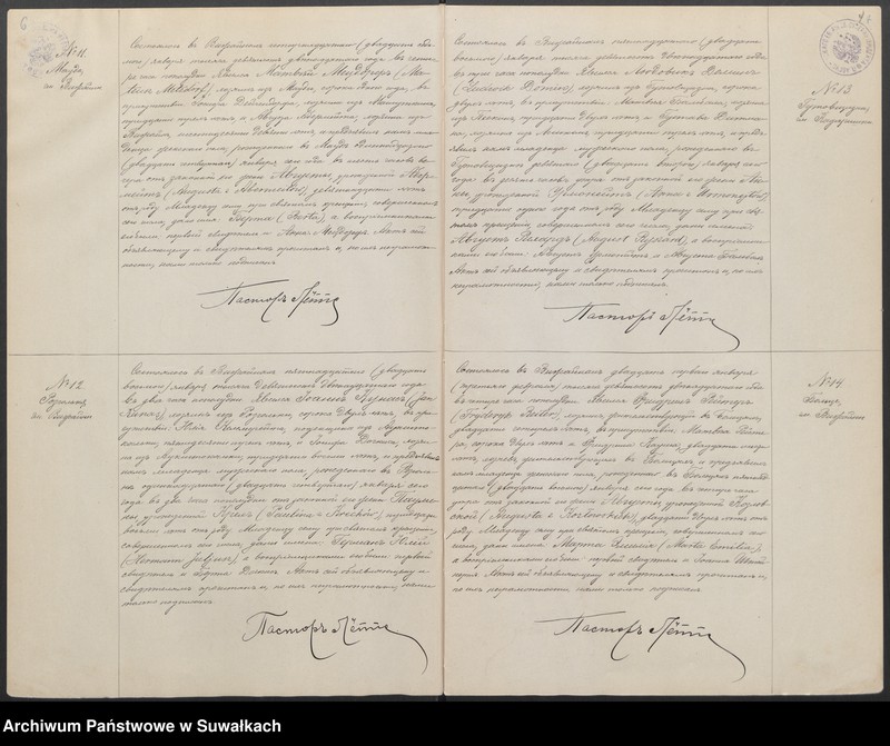 image.from.unit.number "Dublikat aktov o rodivšichsja, brakosočetavšichsja i umieršich evangeličesko-augsburgskago prichoda v posade Vižajnach na 1912 god"