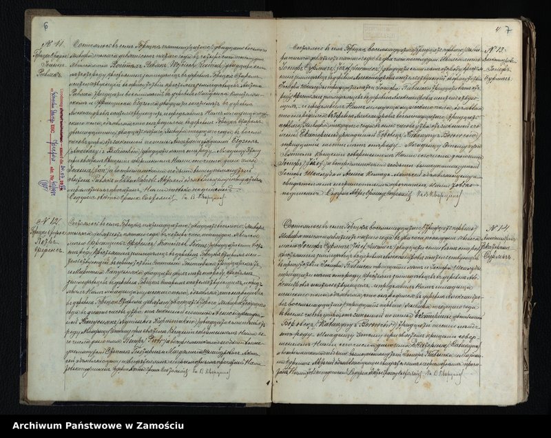 image.from.unit.number "Akta urodzeń, małżeństw, zgonów"
