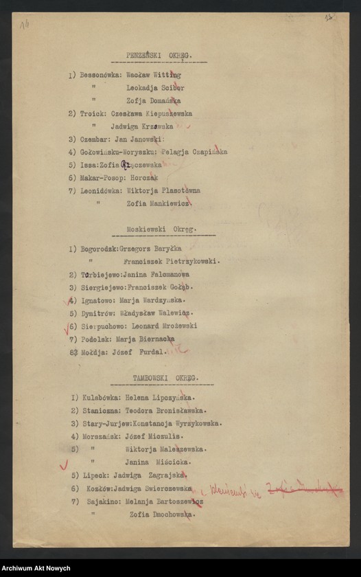 image.from.unit.number "Zgłoszenia na kursy 3-miesięczne (nauczycielskie oraz spisy uczestników kursów dwutygodniowych)."