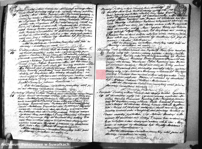 Obraz 13 z jednostki "Księga roczna czyli duplikat aktów urodzonych, zaślubionych i umarłych z roku 1826 parafij sereyskiey"
